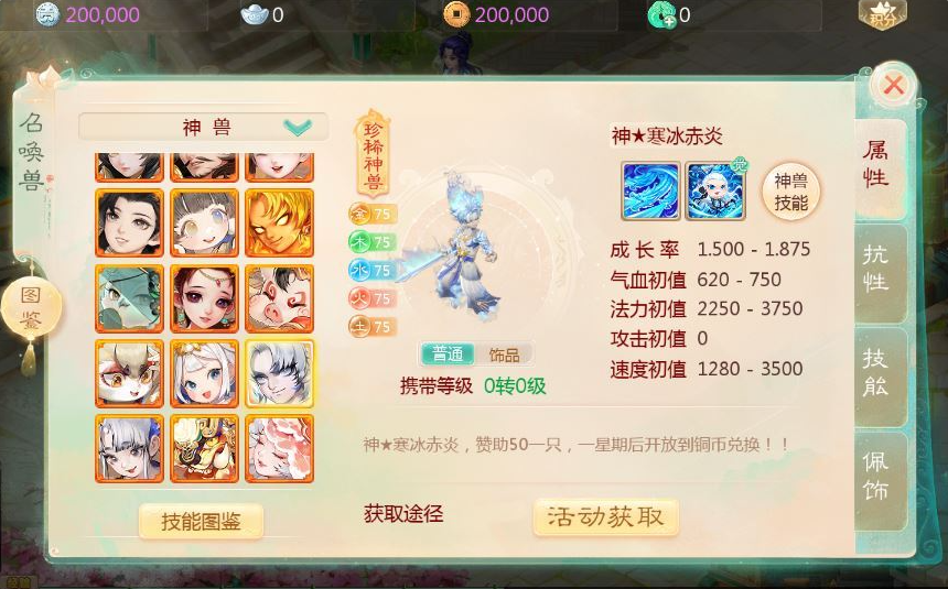 图片[2]-【缥缈西游之小熊定制完整多区修复版】2025最新整理单机一键即玩镜像端+Linux手工服务端+管理后台+教程-菜狗游戏小窝