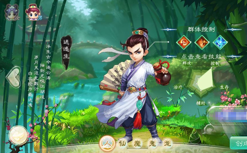 图片[3]-【缥缈西游之小熊定制完整多区修复版】2025最新整理单机一键即玩镜像端+Linux手工服务端+管理后台+教程-菜狗游戏小窝