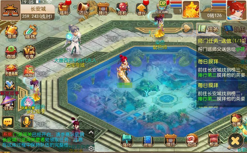 MT3换皮MH【大唐西游记尊享挂机版】2025最新整理单机一键即玩镜像端+Linux手工服务端+管理后台+源码+教程-菜狗游戏小窝