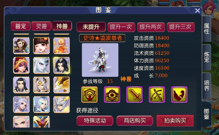 图片[3]-MT3换皮MH【爆金西游尊享挂机版】2025最新整理单机一键即玩镜像端+Linux手工服务端+源码+管理后台+教程-菜狗游戏小窝