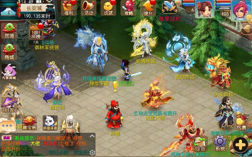 MT3换皮MH【爆金西游尊享挂机版】2025最新整理单机一键即玩镜像端+Linux手工服务端+源码+管理后台+教程-菜狗游戏小窝