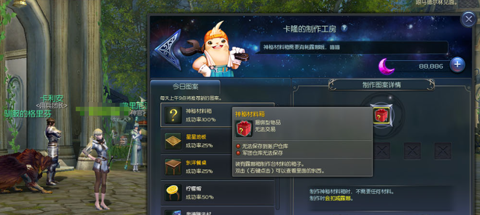 图片[1]-怀旧端游【永恒之塔】5.8怀旧精修版内置GM命令完整代码表完善任务剧情免虚拟机一键启动视频教程-菜狗游戏小窝