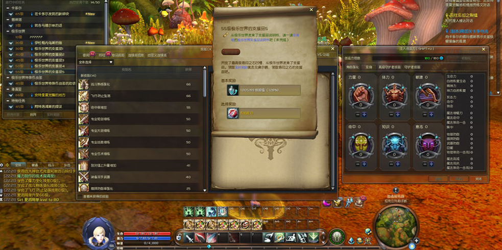 图片[5]-怀旧端游【永恒之塔】5.8怀旧精修版内置GM命令完整代码表完善任务剧情免虚拟机一键启动视频教程-菜狗游戏小窝