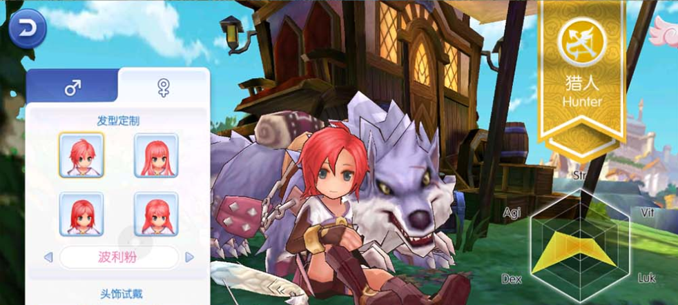 图片[1]-【仙境传说】RO黑色派对修复版网页GM物品后台可发物品装备宠物货币等 虚拟机一键端亲测视频安装教学-菜狗游戏小窝