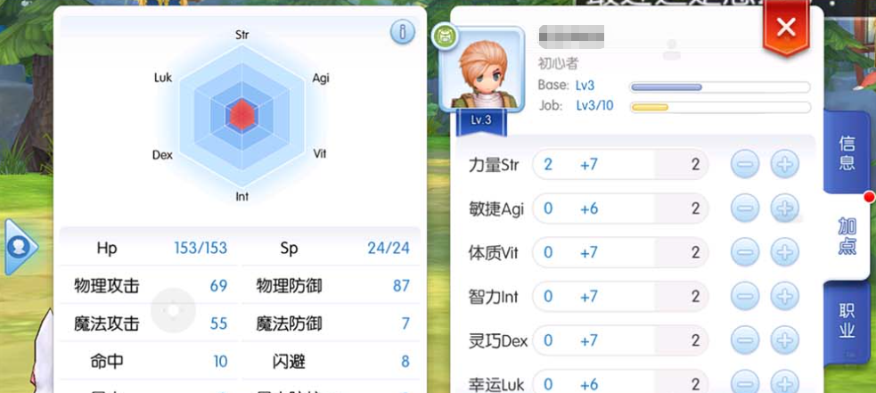 图片[3]-【仙境传说】RO黑色派对修复版网页GM物品后台可发物品装备宠物货币等 虚拟机一键端亲测视频安装教学-菜狗游戏小窝