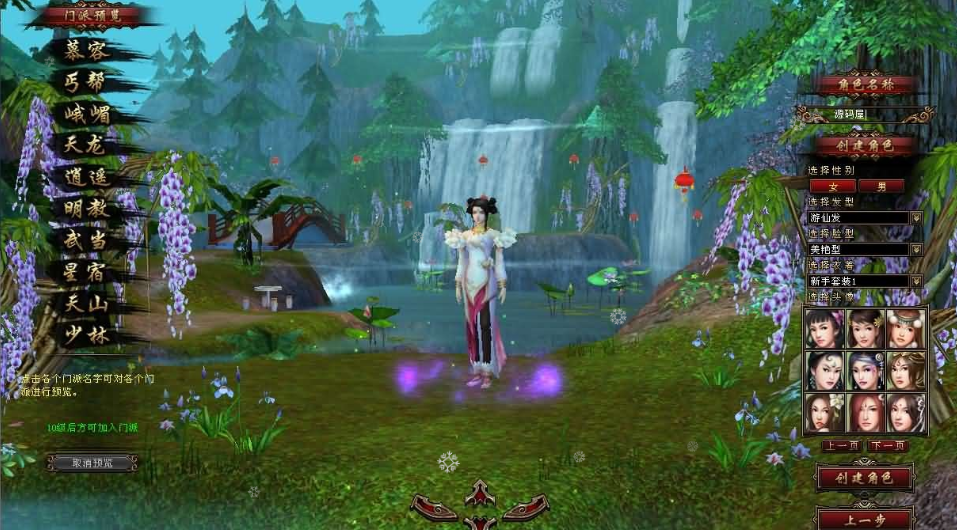 图片[1]-经典武侠端游【天龙八部之武神天龙】最新整理单机一键即玩镜像端+Linux手工服务端+完整客户端+GM工具+视频教程-菜狗游戏小窝