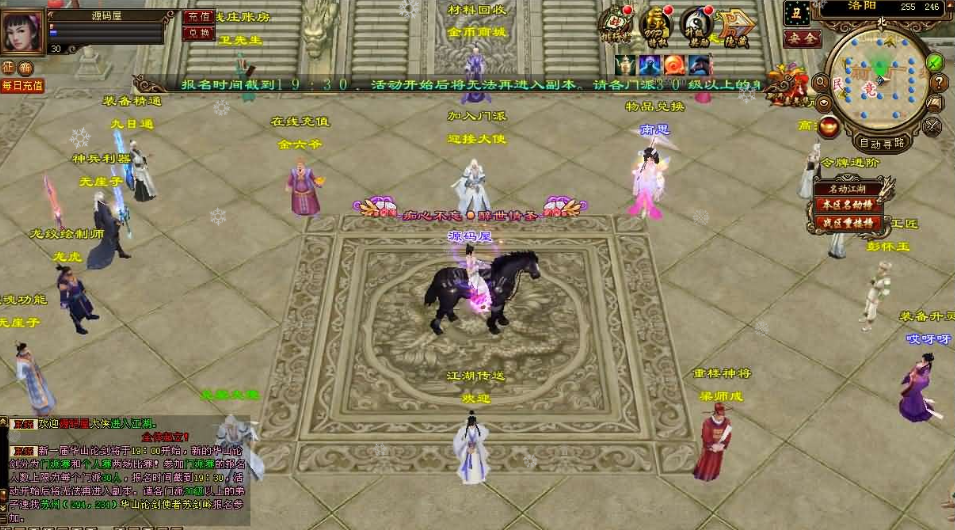 图片[2]-经典武侠端游【天龙八部之武神天龙】最新整理单机一键即玩镜像端+Linux手工服务端+完整客户端+GM工具+视频教程-菜狗游戏小窝