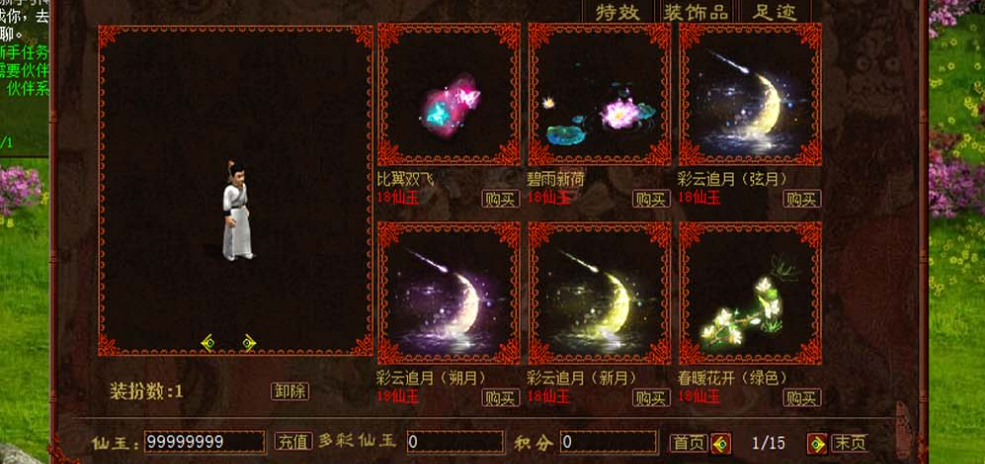 【龙城大话西游】怀旧复古单机版多开假人助战星盘星录天演策经脉法门等网页GM物品充值后台虚拟机一键端视频安装教学-菜狗游戏小窝
