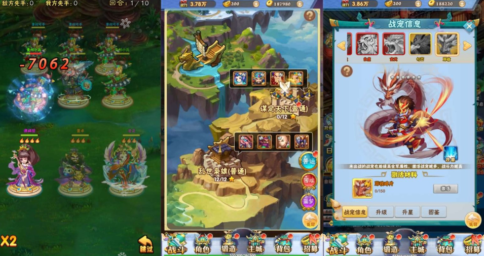 图片[4]-三网H5游戏【万剑OL】最新整理VM一键单机版+Win系手工服务端+多区跨服+GM授权后台+简易安卓端+视频教程-菜狗游戏小窝