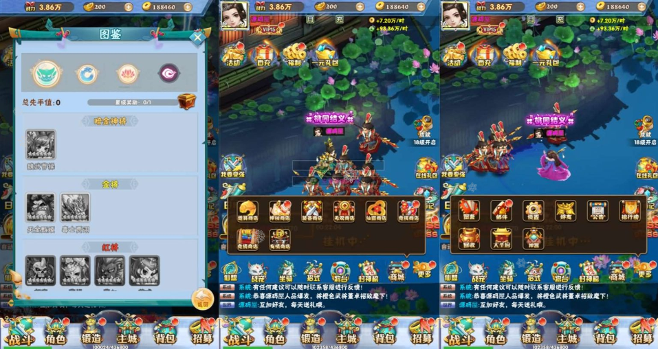 图片[5]-三网H5游戏【万剑OL】最新整理VM一键单机版+Win系手工服务端+多区跨服+GM授权后台+简易安卓端+视频教程-菜狗游戏小窝