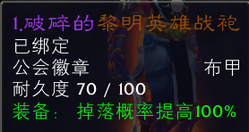 图片[2]-【魔兽世界】波莫【暗黑】版V15结合暗黑和流放玩法有挑战和重生的经典旧世香草端-菜狗游戏小窝