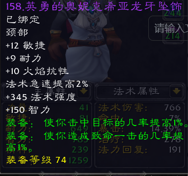 图片[3]-【魔兽世界】波莫【暗黑】版V15结合暗黑和流放玩法有挑战和重生的经典旧世香草端-菜狗游戏小窝