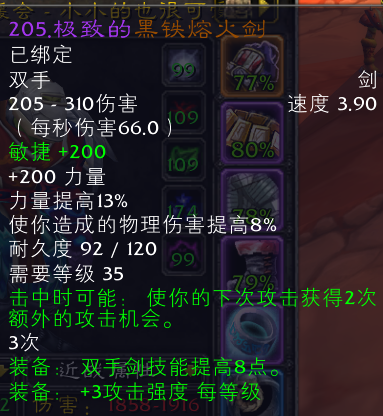 【魔兽世界】波莫【暗黑】版V15结合暗黑和流放玩法有挑战和重生的经典旧世香草端-菜狗游戏小窝