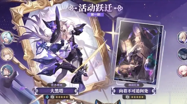 图片[2]-崩铁3.3剧情指令一键端-菜狗游戏小窝