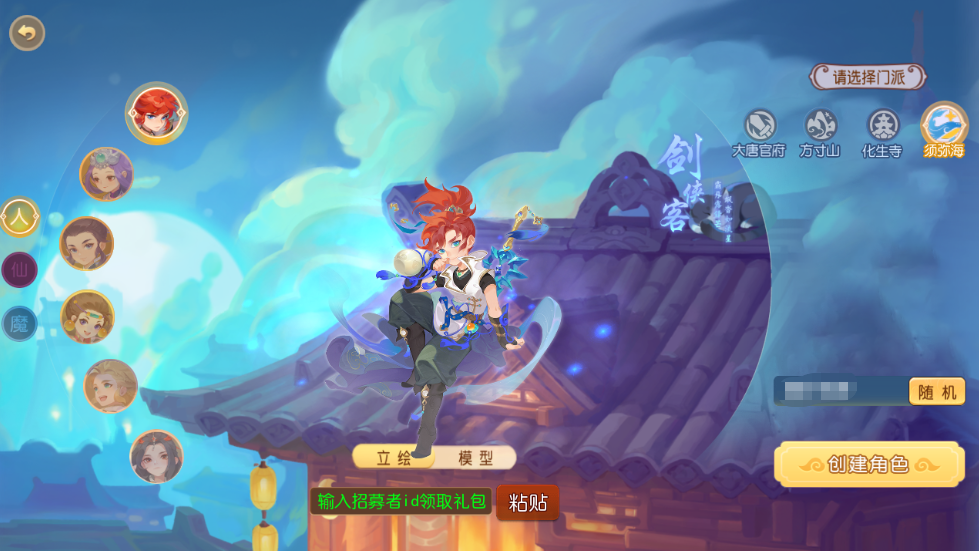 图片[1]-MT3换皮MH【梦三年双坐姿尊享挂机版】最新整理单机一键即玩端+Linux手工服务端+安卓苹果双端+GM后台+详细搭建教程+全套源码-菜狗游戏小窝