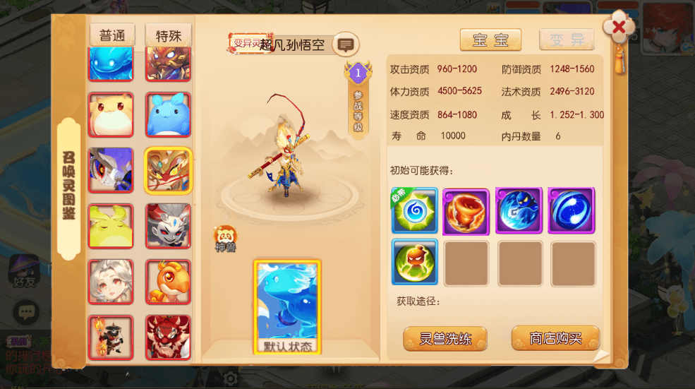 图片[3]-MT3换皮MH【梦三年双坐姿尊享挂机版】最新整理单机一键即玩端+Linux手工服务端+安卓苹果双端+GM后台+详细搭建教程+全套源码-菜狗游戏小窝