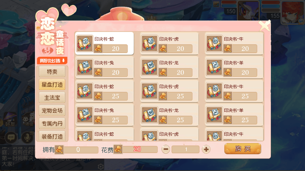 图片[5]-MT3换皮MH【梦三年双坐姿尊享挂机版】最新整理单机一键即玩端+Linux手工服务端+安卓苹果双端+GM后台+详细搭建教程+全套源码-菜狗游戏小窝