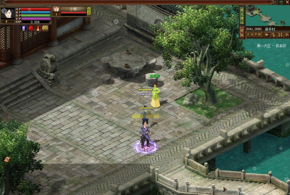 图片[3]-怀旧网单【投名状OL】VM一键单机端怀旧无错服务端无限元宝135级+视频教程+数据库修改元宝充值-菜狗游戏小窝