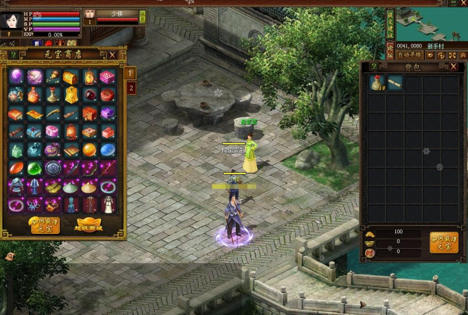 图片[4]-怀旧网单【投名状OL】VM一键单机端怀旧无错服务端无限元宝135级+视频教程+数据库修改元宝充值-菜狗游戏小窝