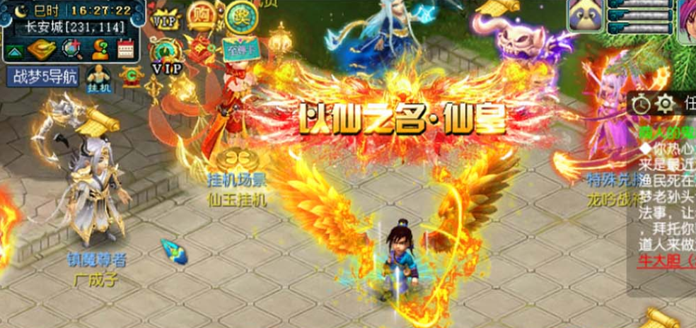 【战梦西游5】18门派特色优化 配套攻略GM后台丰富宝宝战斗锦衣单机一键端-菜狗游戏小窝