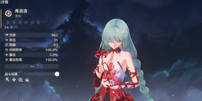 图片[2]-鸣潮2.5.0测试服单机本地一键端-菜狗游戏小窝