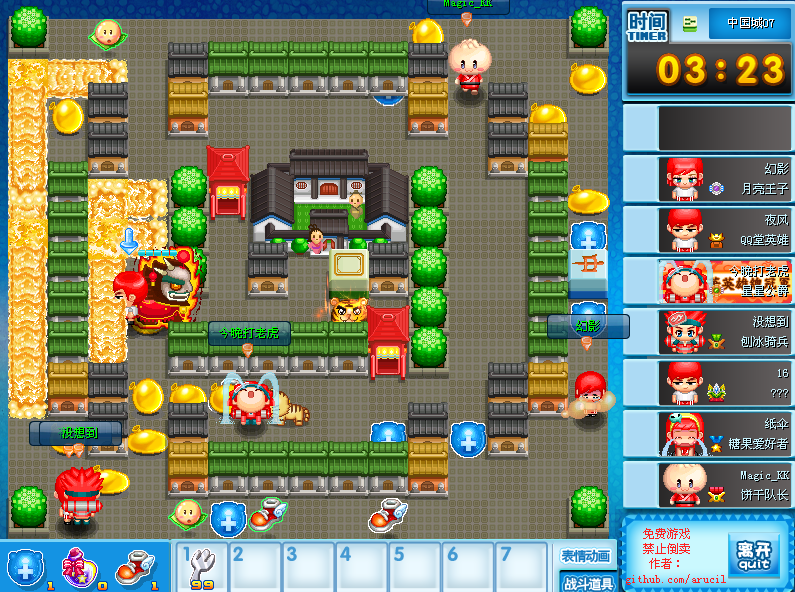 图片[2]-【扣扣堂】对战/探险+免虚拟机一键启动版+GM工具-菜狗游戏小窝