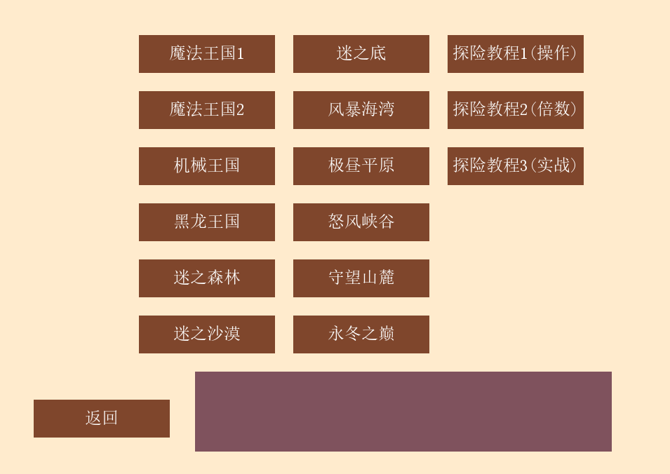图片[4]-【扣扣堂】对战/探险+免虚拟机一键启动版+GM工具-菜狗游戏小窝