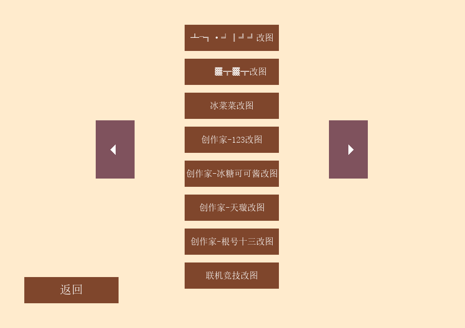 图片[5]-【扣扣堂】对战/探险+免虚拟机一键启动版+GM工具-菜狗游戏小窝