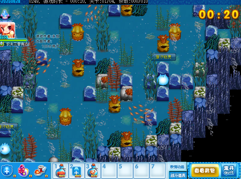 图片[6]-【扣扣堂】对战/探险+免虚拟机一键启动版+GM工具-菜狗游戏小窝