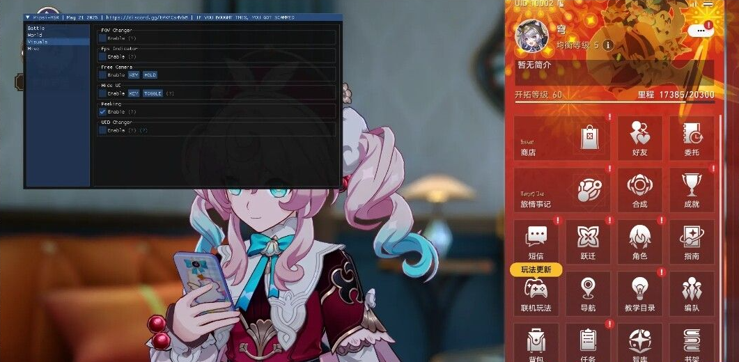【二游石皮/带剧情版/】崩坏 星穹铁道 Ver 3.30 完整单机剧情版MOD整合 [带指令/全剧情/一键端]-菜狗游戏小窝