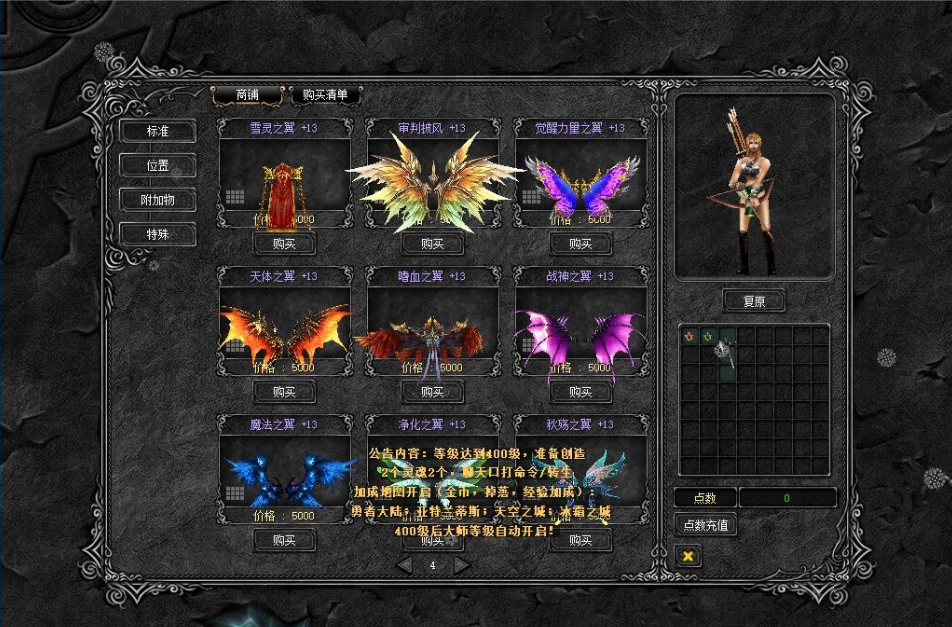 【奇迹MU1.03H】免虚拟机一键单机版怀旧扩版带F7助手挂机送GM工具+视频教程+GM工具及各种编辑工具-菜狗游戏小窝