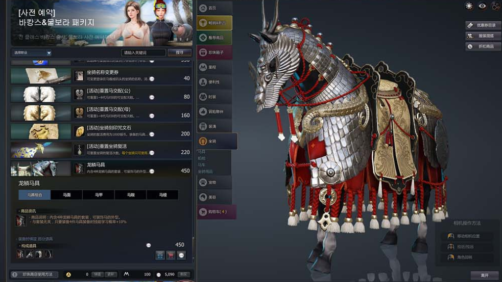 图片[4]-【黑色沙漠】单机2508最终修复版19职业完整主线剧情丰富时装商城坐骑完整物品代码GM命令免虚拟机一键端-菜狗游戏小窝