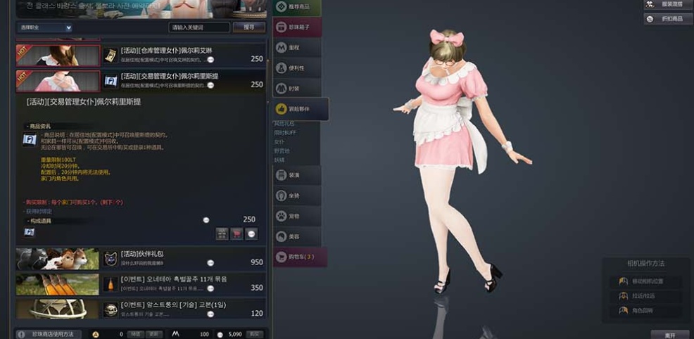 图片[1]-【黑色沙漠】单机2508最终修复版19职业完整主线剧情丰富时装商城坐骑完整物品代码GM命令免虚拟机一键端-菜狗游戏小窝