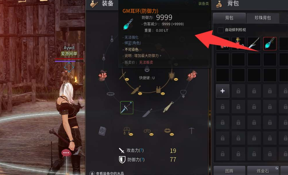 图片[2]-【黑色沙漠】单机2260最终修复版17职业完整主线剧情丰富时装商城坐骑完整物品代码GM命令免虚拟机一键端-菜狗游戏小窝