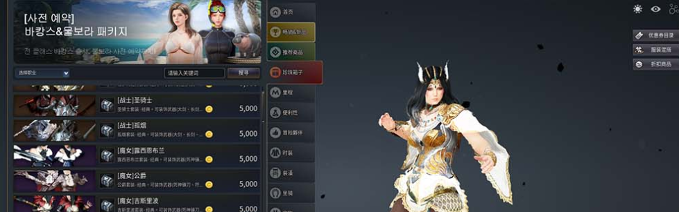 图片[3]-【黑色沙漠】单机2260最终修复版17职业完整主线剧情丰富时装商城坐骑完整物品代码GM命令免虚拟机一键端-菜狗游戏小窝