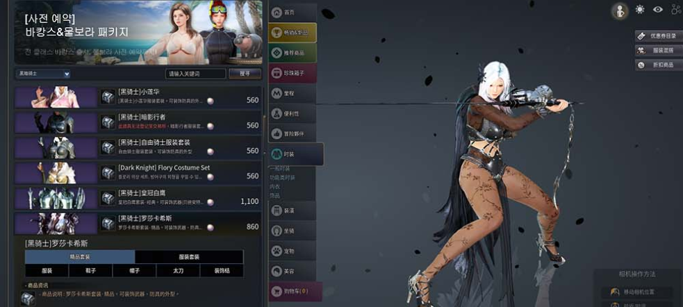 图片[4]-【黑色沙漠】单机2260最终修复版17职业完整主线剧情丰富时装商城坐骑完整物品代码GM命令免虚拟机一键端-菜狗游戏小窝