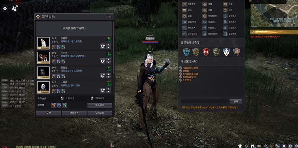 【黑色沙漠】单机2260最终修复版17职业完整主线剧情丰富时装商城坐骑完整物品代码GM命令免虚拟机一键端-菜狗游戏小窝