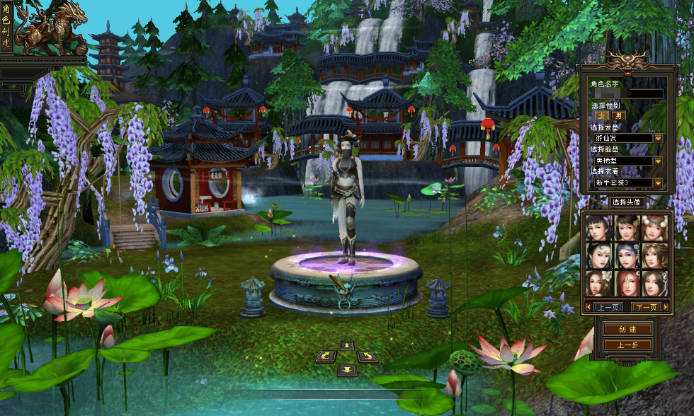 图片[2]-经典武侠端游【天龙八部之精修灵武修复版】最新整理单机一键即玩镜像端+Linux手工服务端+PC客户端+GM工具+详细搭建教程-菜狗游戏小窝