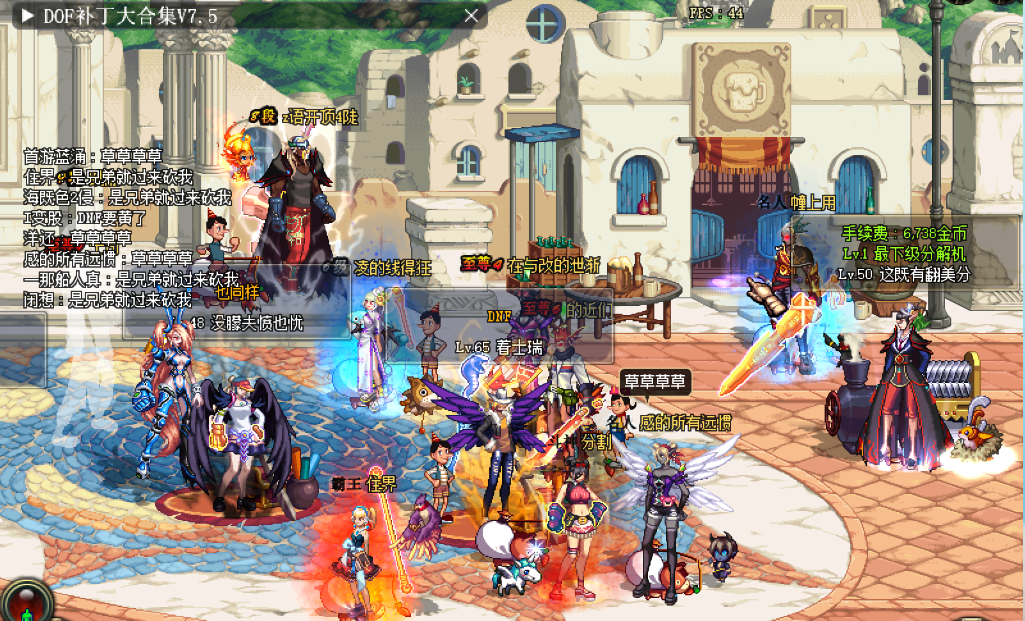 图片[1]-DOF台服假人工具，感兴趣的可以自己研究一下带安装教程-菜狗游戏小窝