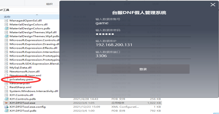 图片[3]-DOF台服假人工具，感兴趣的可以自己研究一下带安装教程-菜狗游戏小窝