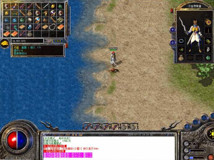 图片[2]-菲律宾红宝石骨灰级传奇2.0完整一键打包-菜狗游戏小窝