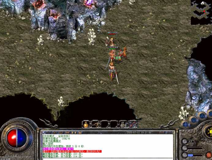 图片[4]-菲律宾红宝石骨灰级传奇2.0完整一键打包-菜狗游戏小窝