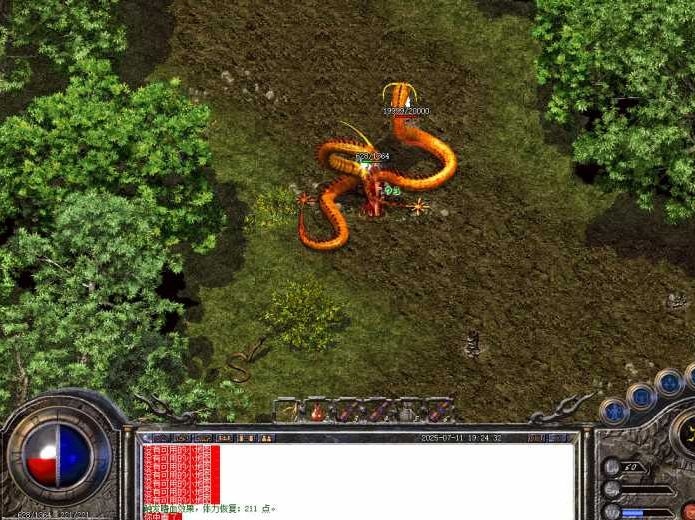 图片[5]-菲律宾红宝石骨灰级传奇2.0完整一键打包-菜狗游戏小窝