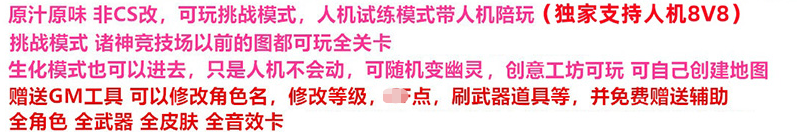 图片[3]-《喜爱福》3.0单机版v218免虚拟机一键端无尽挑战登多功能辅助-菜狗游戏小窝