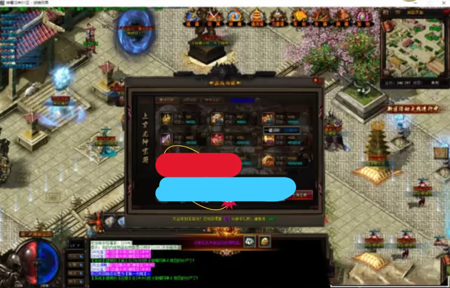 图片[3]-神魔归来修复第二版又名魂力OverKill传世元素GEE【精品稀有完整端】-菜狗游戏小窝