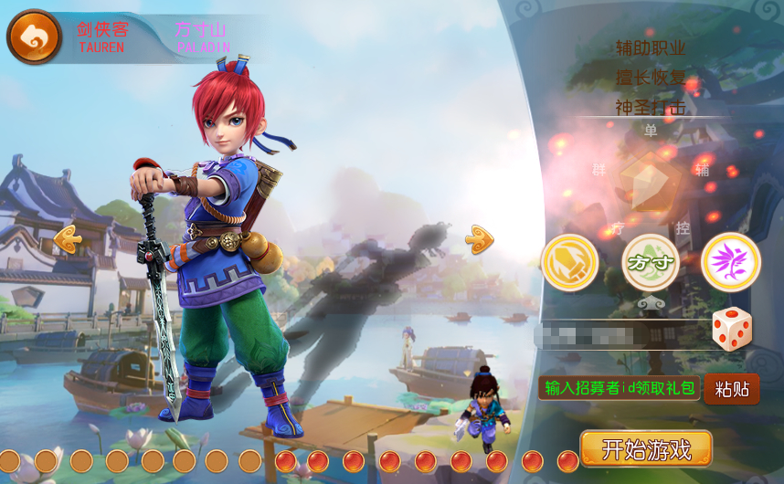 【星辰某幻十大陆挂机版】2025最新整理单机一键即玩镜像服务端+Linux手工服务端+源码+新版管理后台+详细搭建教程-菜狗游戏小窝