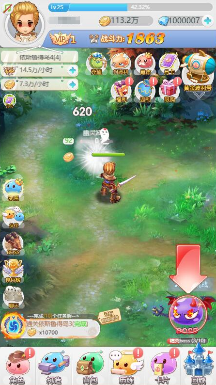 图片[1]-稀有精品端【竖版-仙境守护RO-H5】VM一键单机端+手工外网服务端+GM-CDK授权后台+视频教程-菜狗游戏小窝