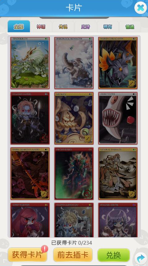 图片[3]-稀有精品端【竖版-仙境守护RO-H5】VM一键单机端+手工外网服务端+GM-CDK授权后台+视频教程-菜狗游戏小窝