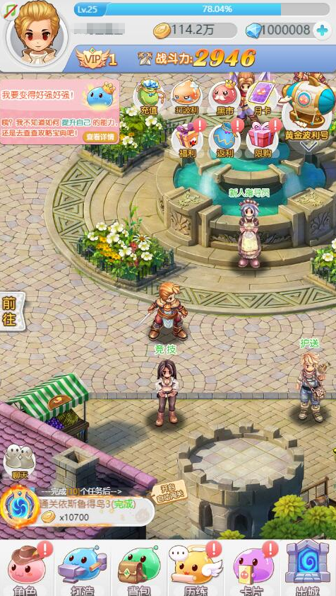 图片[4]-稀有精品端【竖版-仙境守护RO-H5】VM一键单机端+手工外网服务端+GM-CDK授权后台+视频教程-菜狗游戏小窝