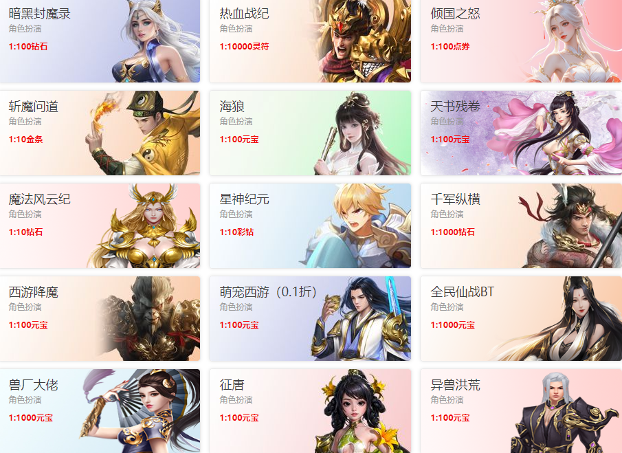 2025全新网页游戏-人气页游点击即玩-菜狗游戏小窝
